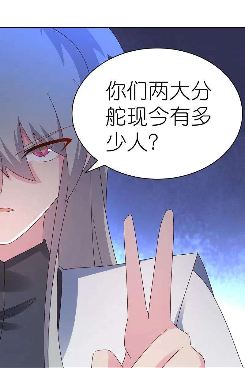 尊上342话 血海里的豪杰