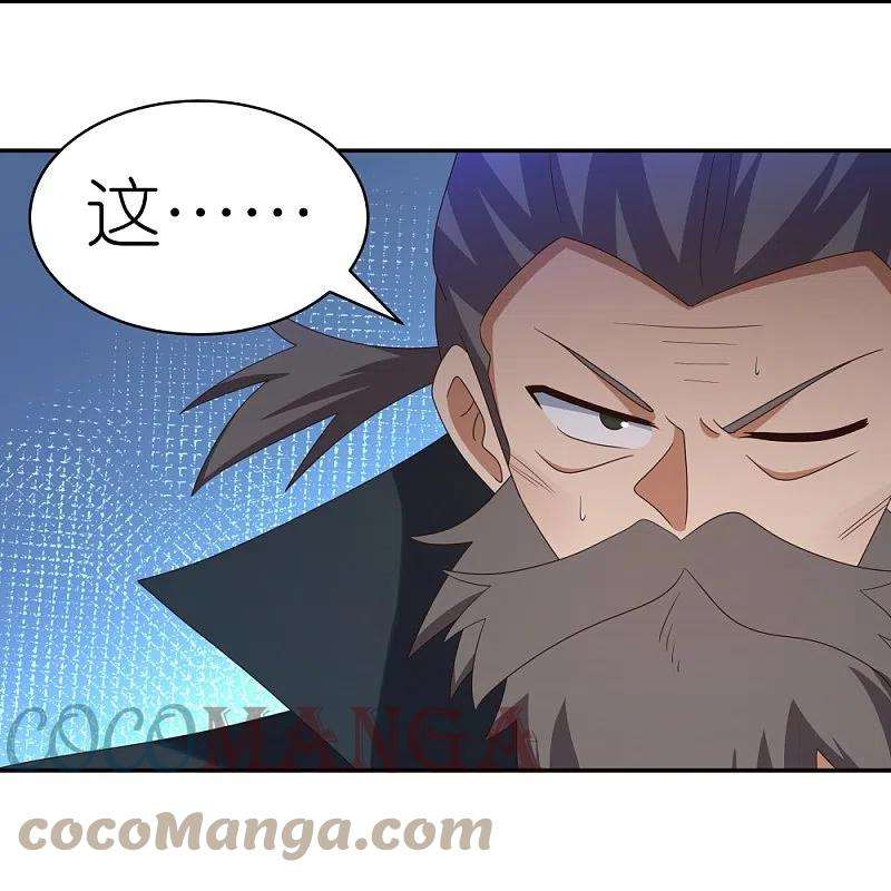 尊上342话 血海里的豪杰