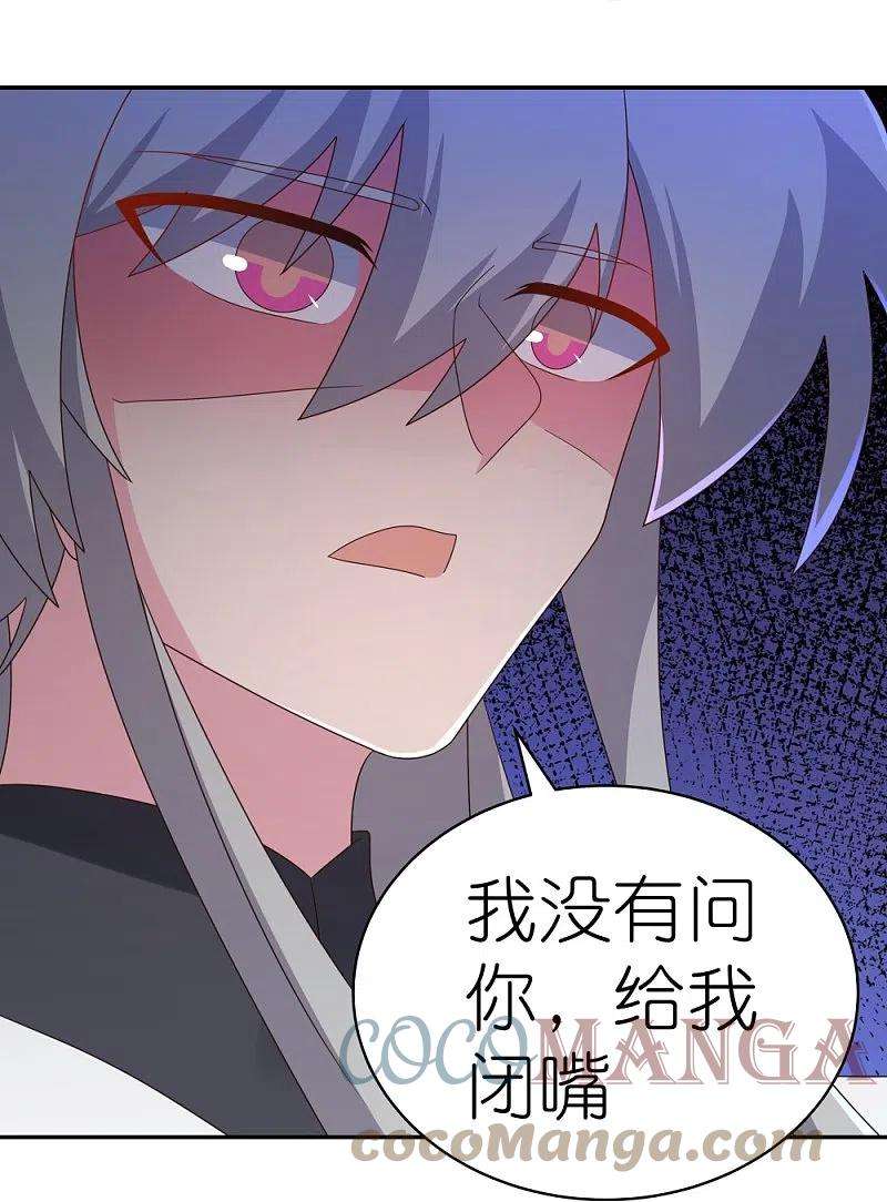 尊上342话 血海里的豪杰