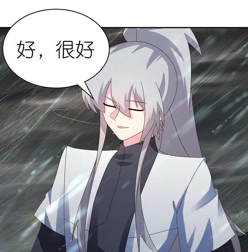 尊上342话 血海里的豪杰