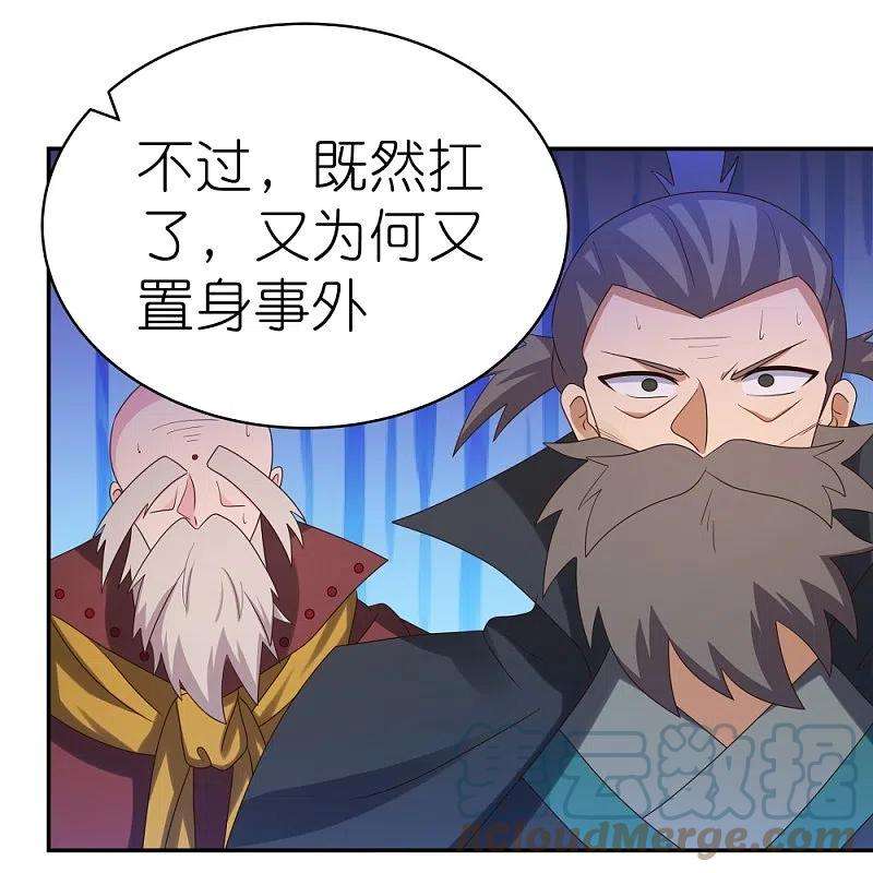 尊上343话 但求此生快活