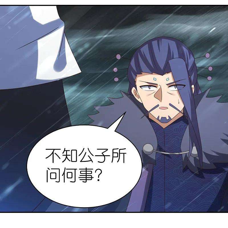 尊上343话 但求此生快活