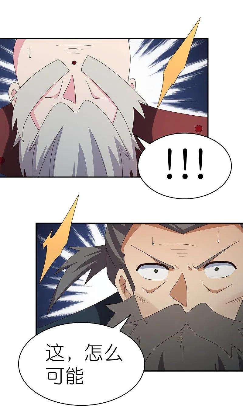 尊上343话 但求此生快活