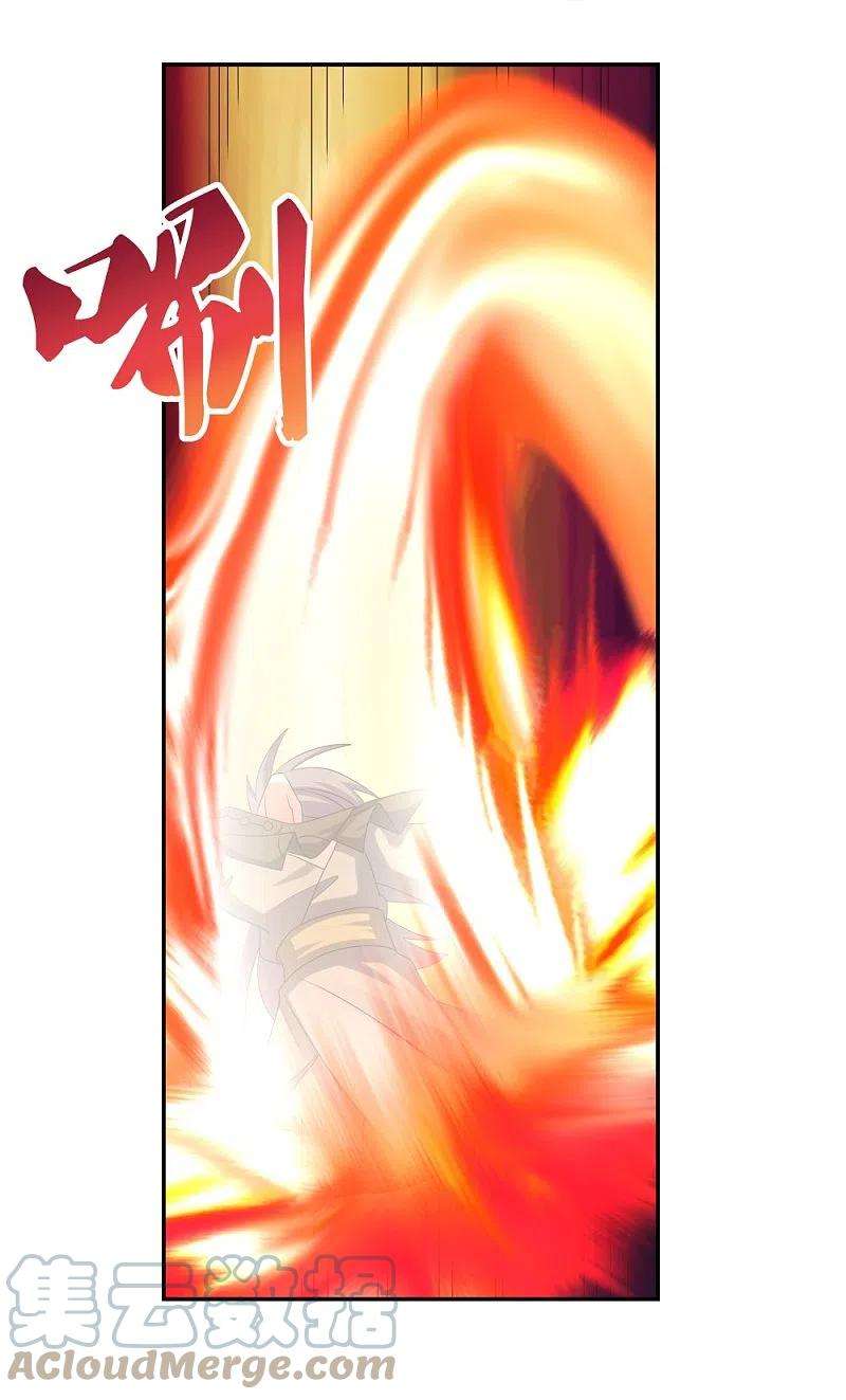 尊上343话 但求此生快活