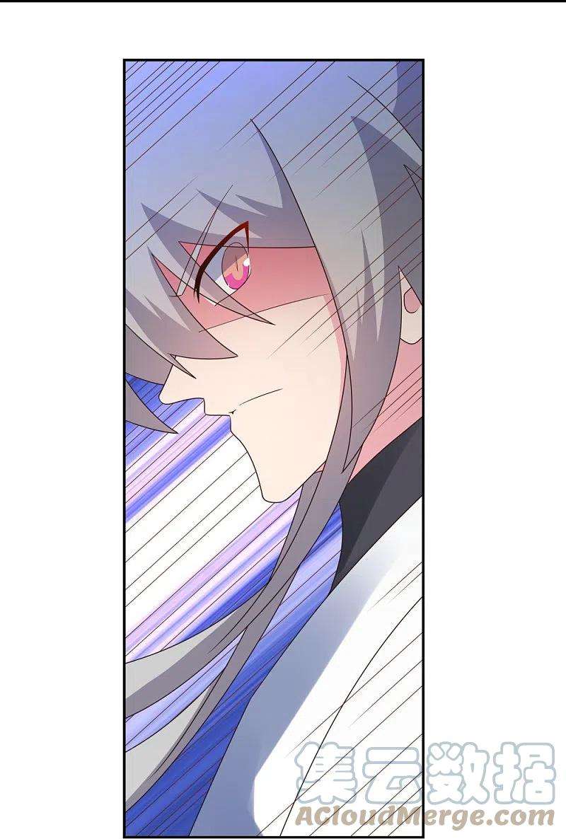 尊上344话 龙象异像