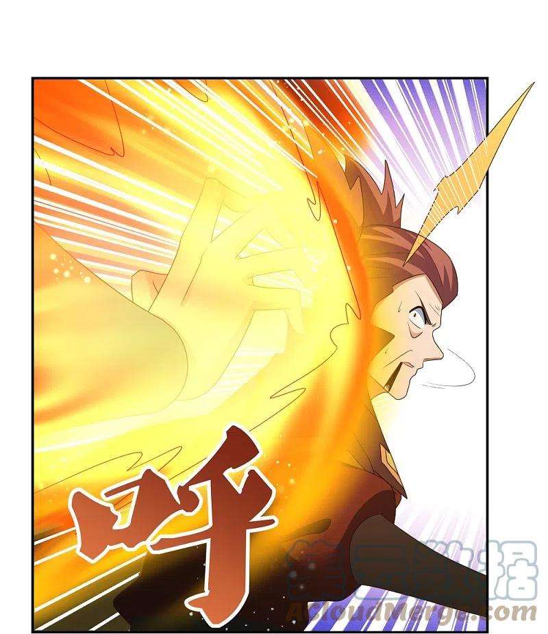 尊上344话 龙象异像