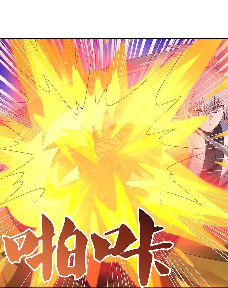 尊上344话 龙象异像