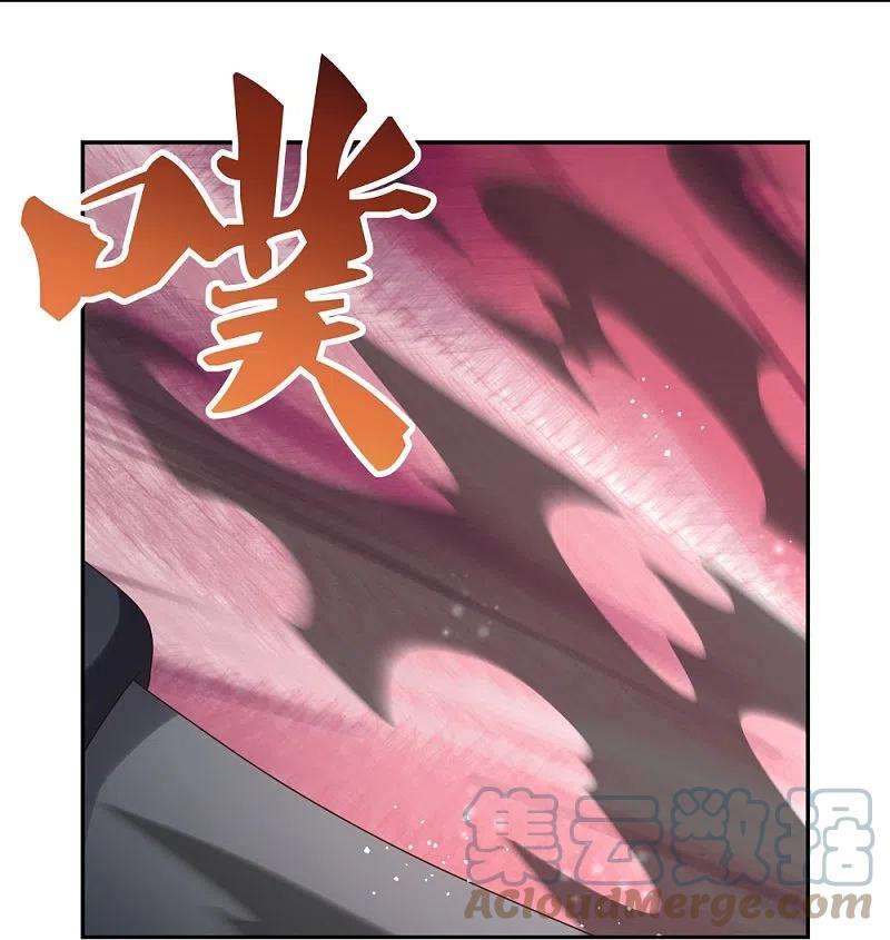 尊上344话 龙象异像