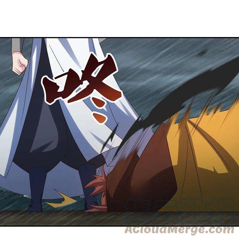 尊上344话 龙象异像