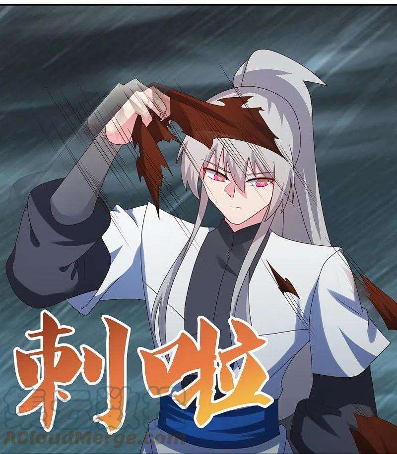 尊上344话 龙象异像