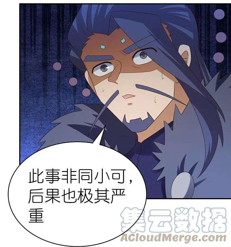 尊上345话 灵种