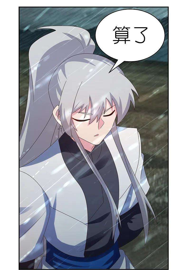尊上345话 灵种