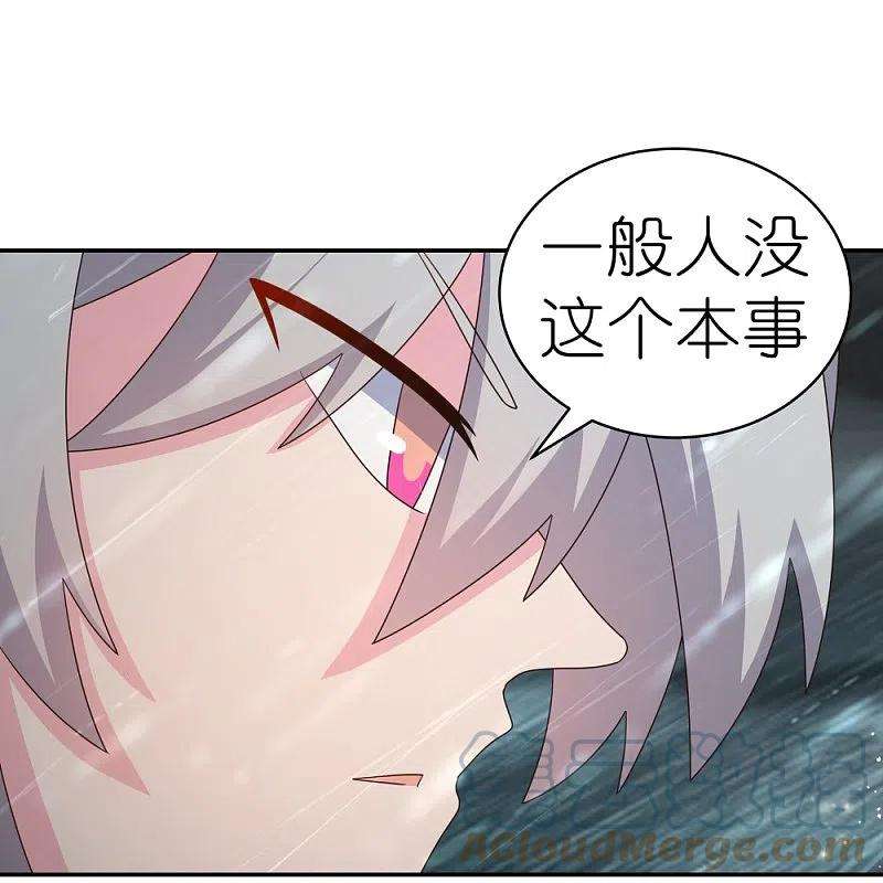 尊上345话 灵种