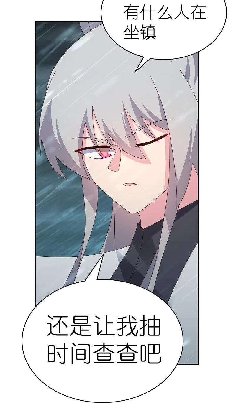 尊上345话 灵种