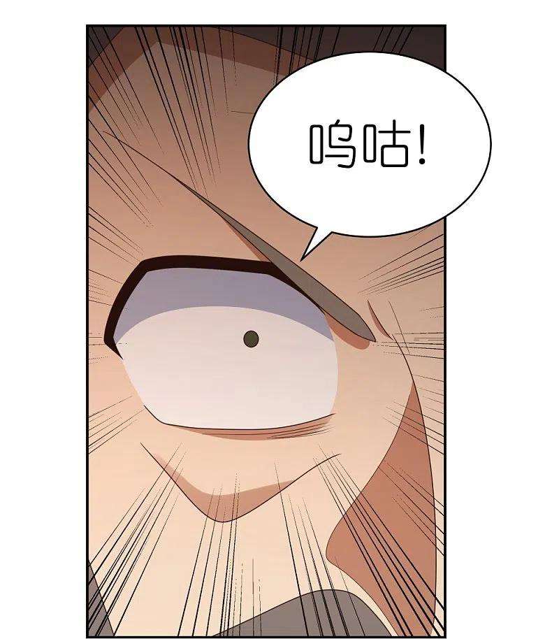 尊上346话 君璇玑