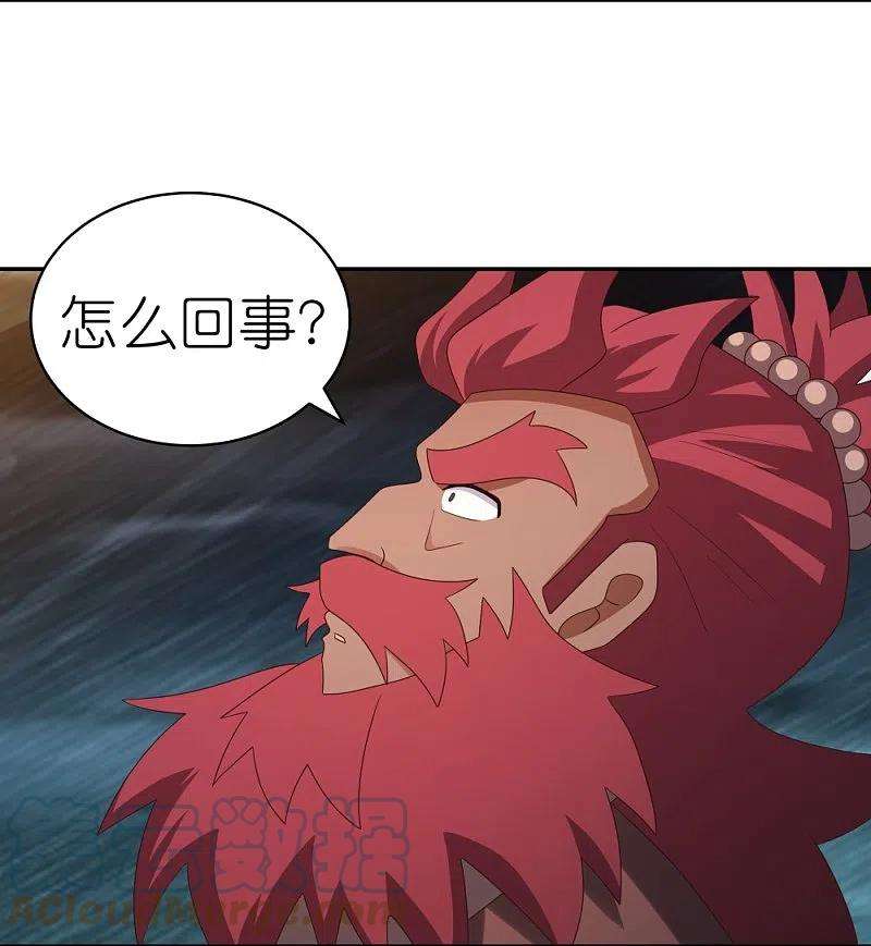 尊上346话 君璇玑