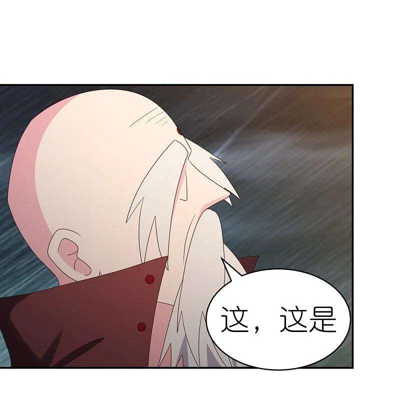 尊上346话 君璇玑