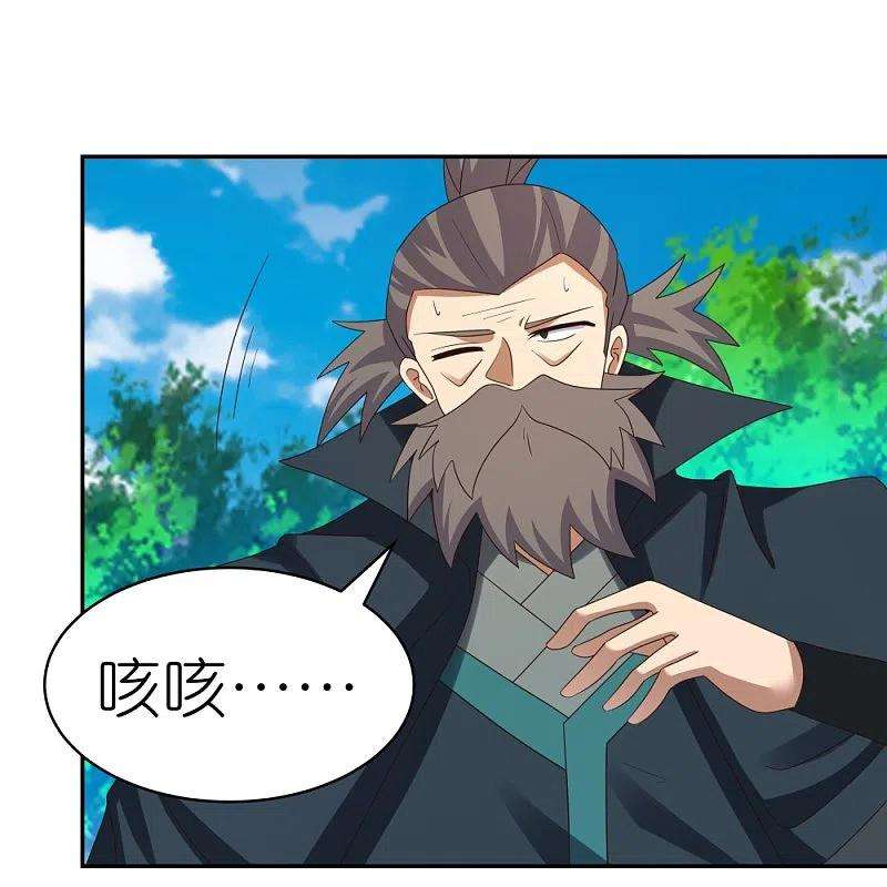 尊上347话 究竟是什么人