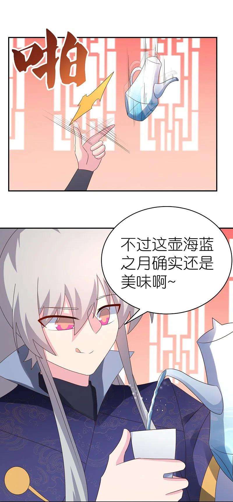 尊上349话 因果黑洞