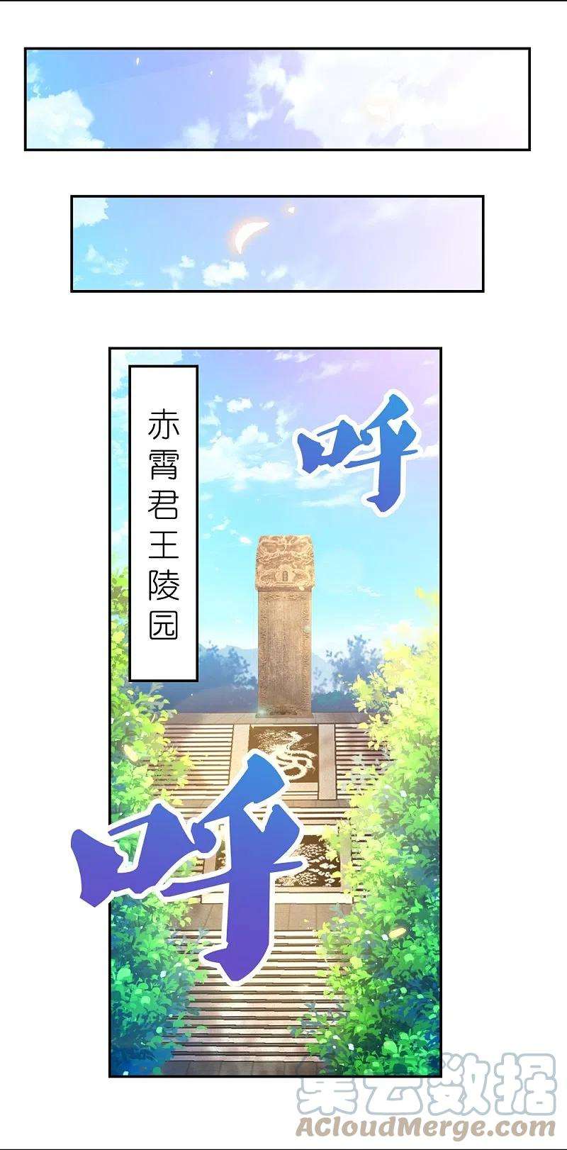 尊上352话 最熟悉的陌生人