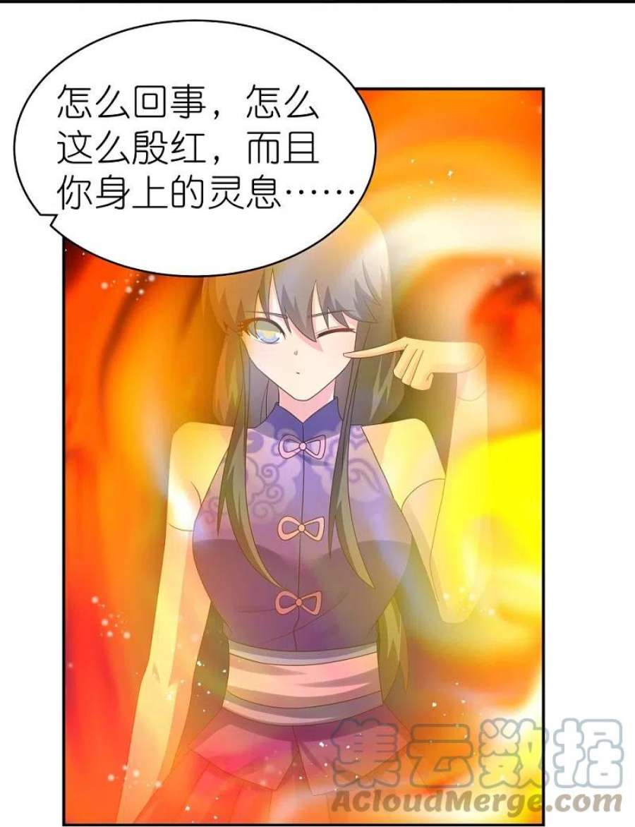 尊上354话 大自然印记