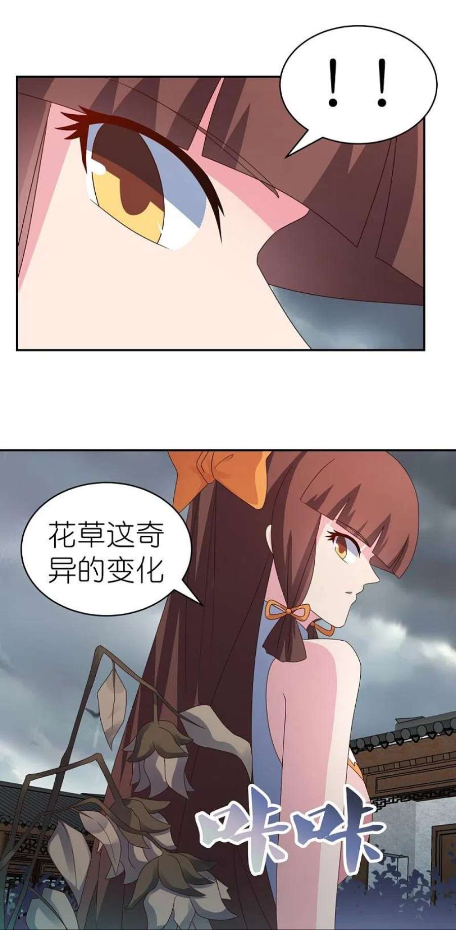 尊上354话 大自然印记