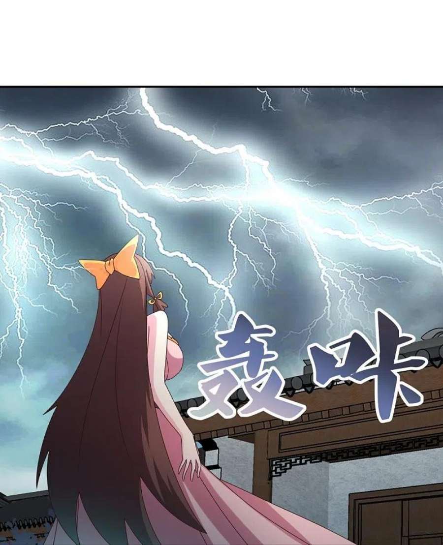 尊上354话 大自然印记