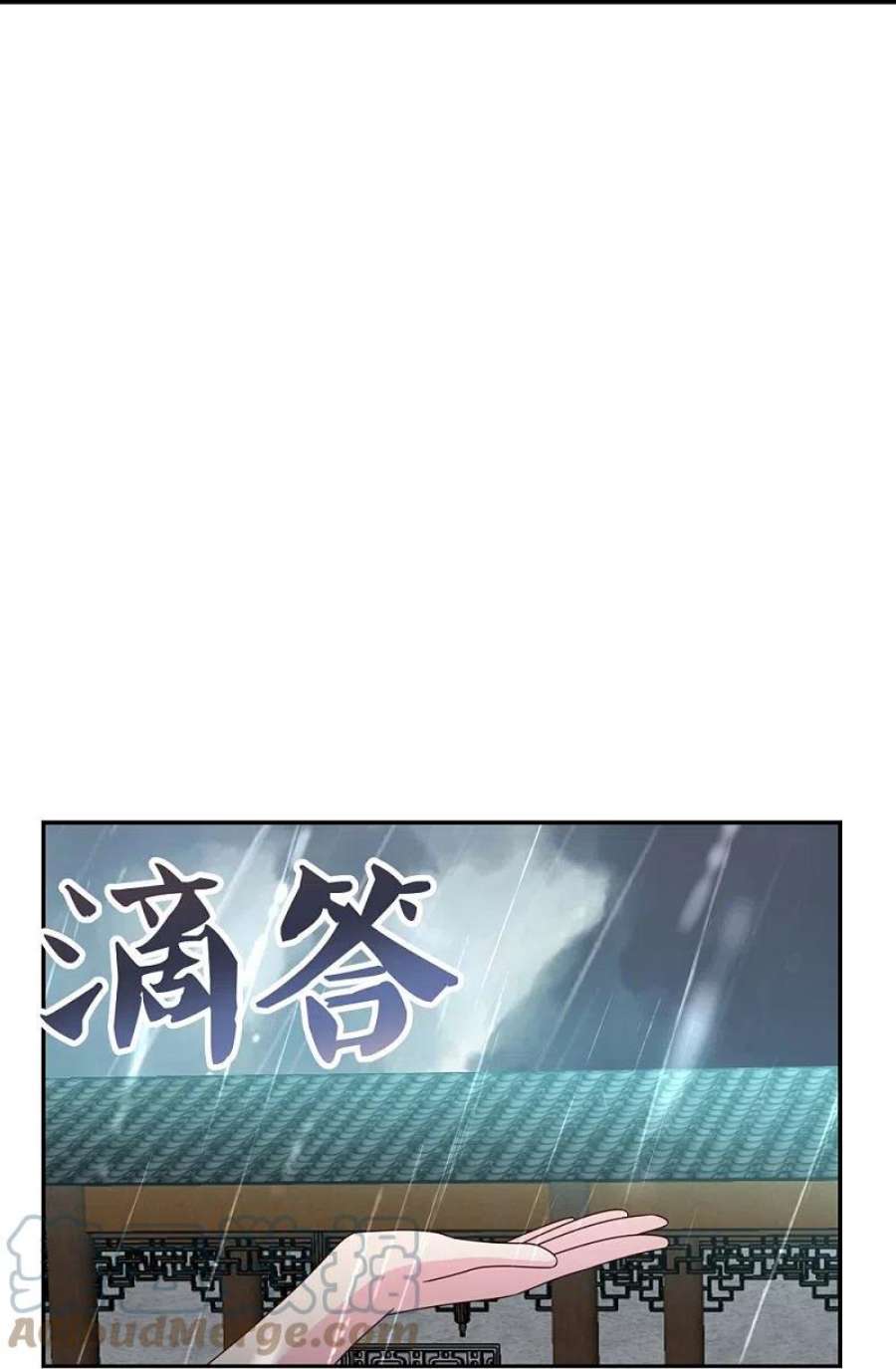 尊上354话 大自然印记