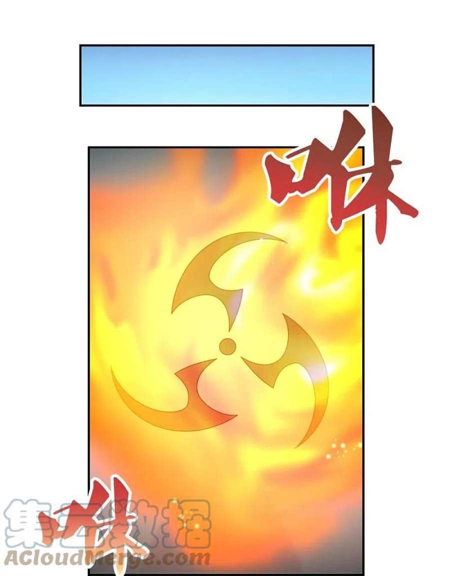 尊上354话 大自然印记