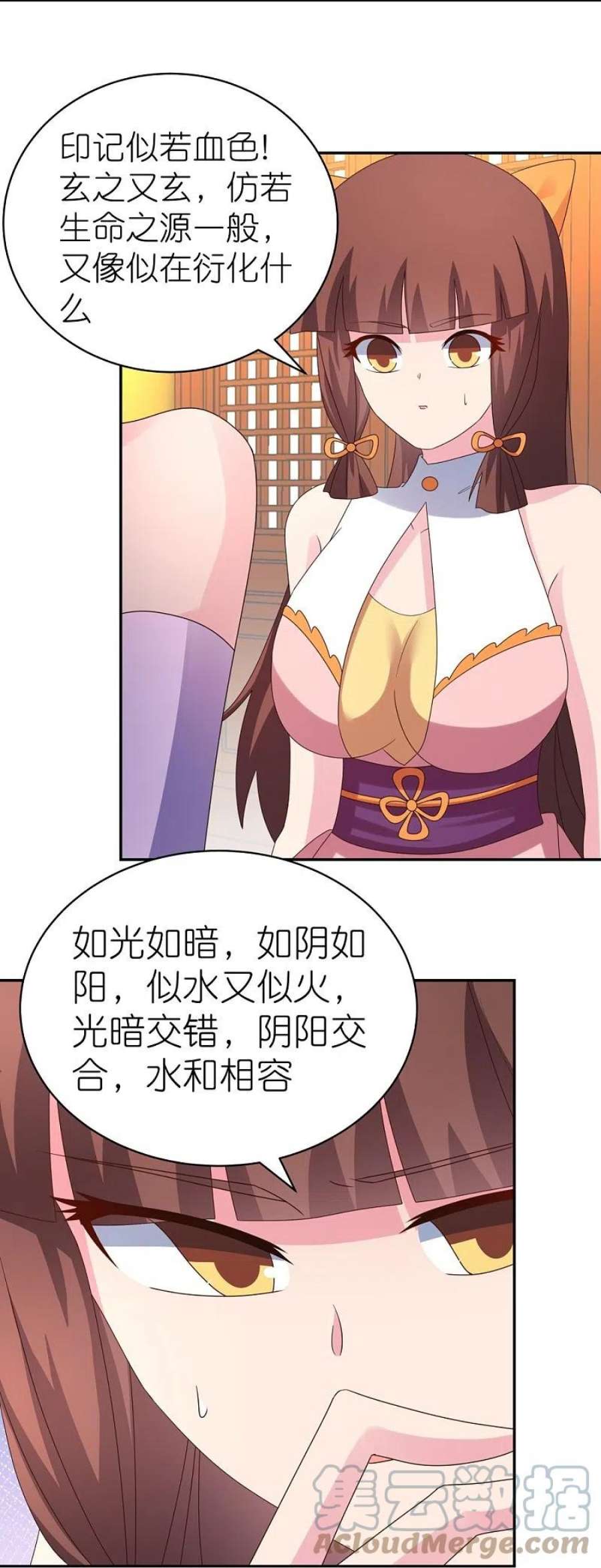 尊上354话 大自然印记