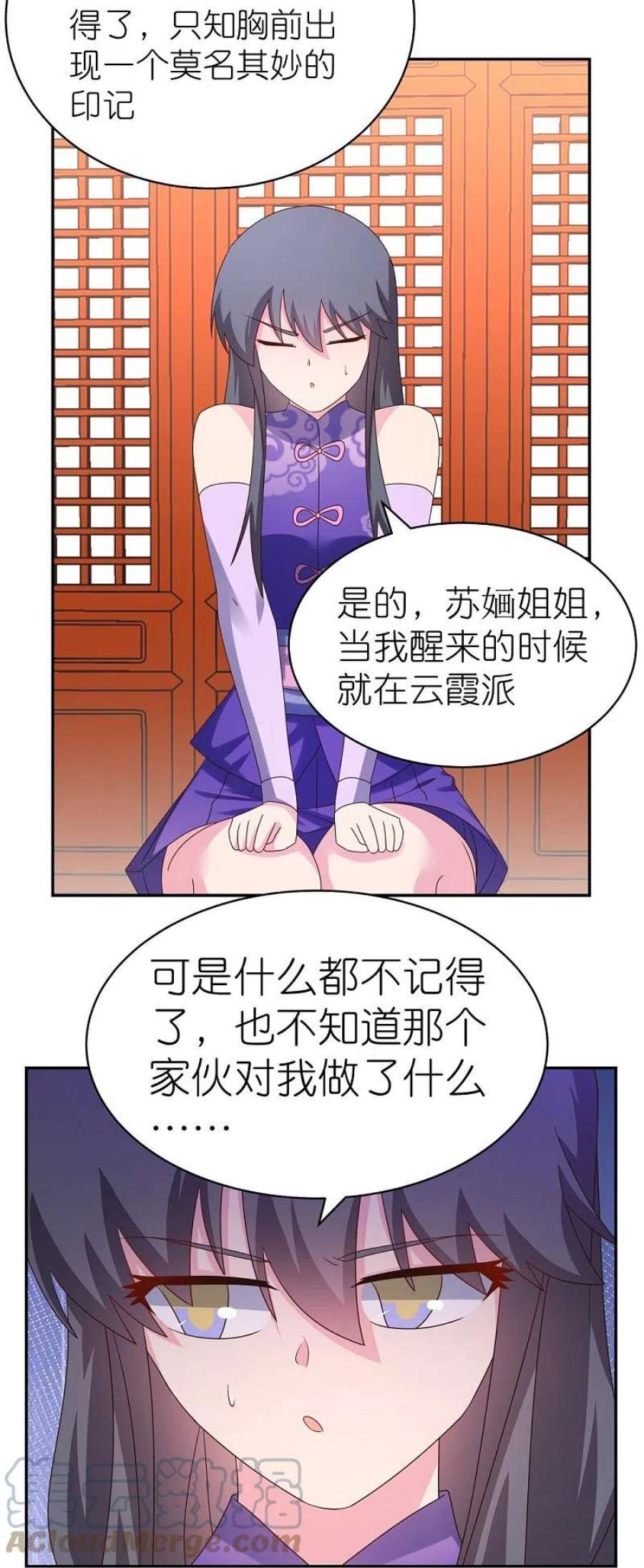 尊上355话 大逆乾坤血脉