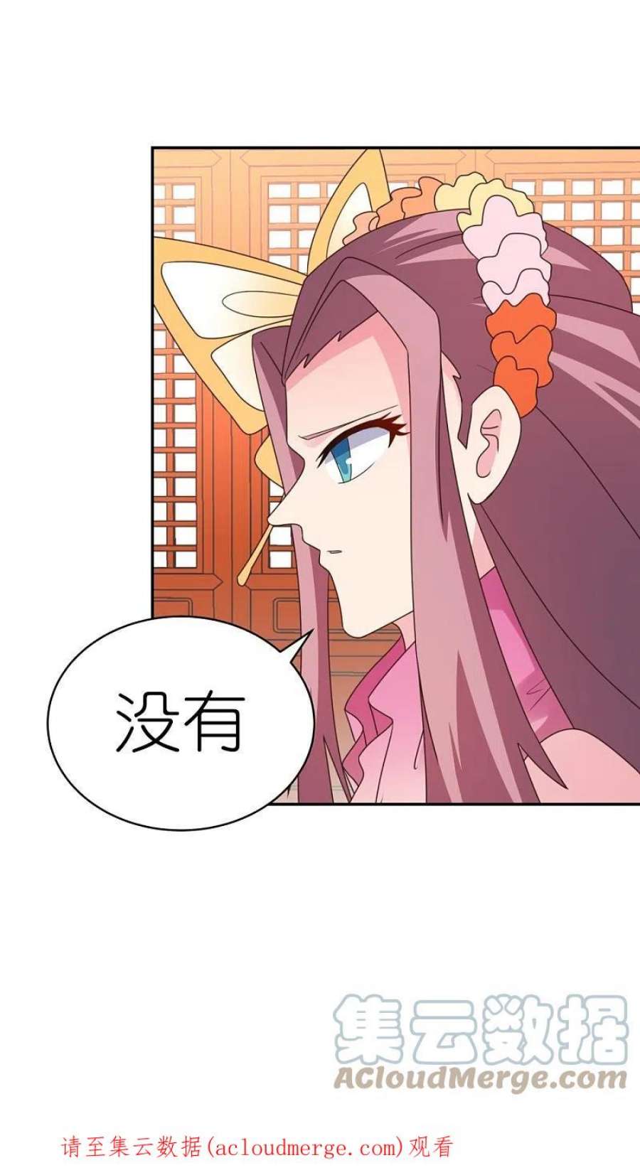 尊上355话 大逆乾坤血脉