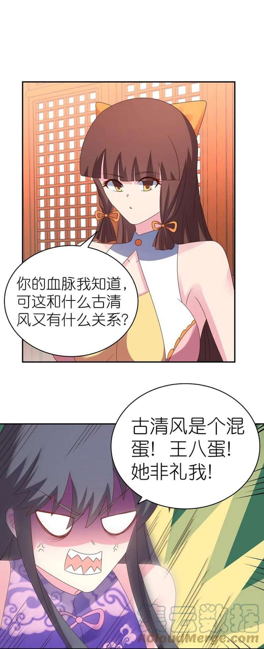 尊上355话 大逆乾坤血脉