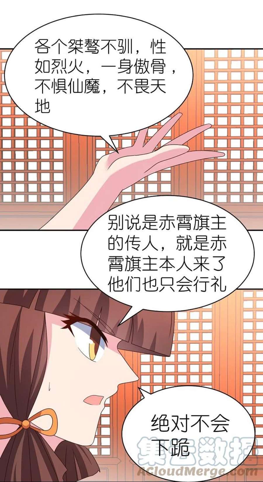 尊上356话 江湖骗子？