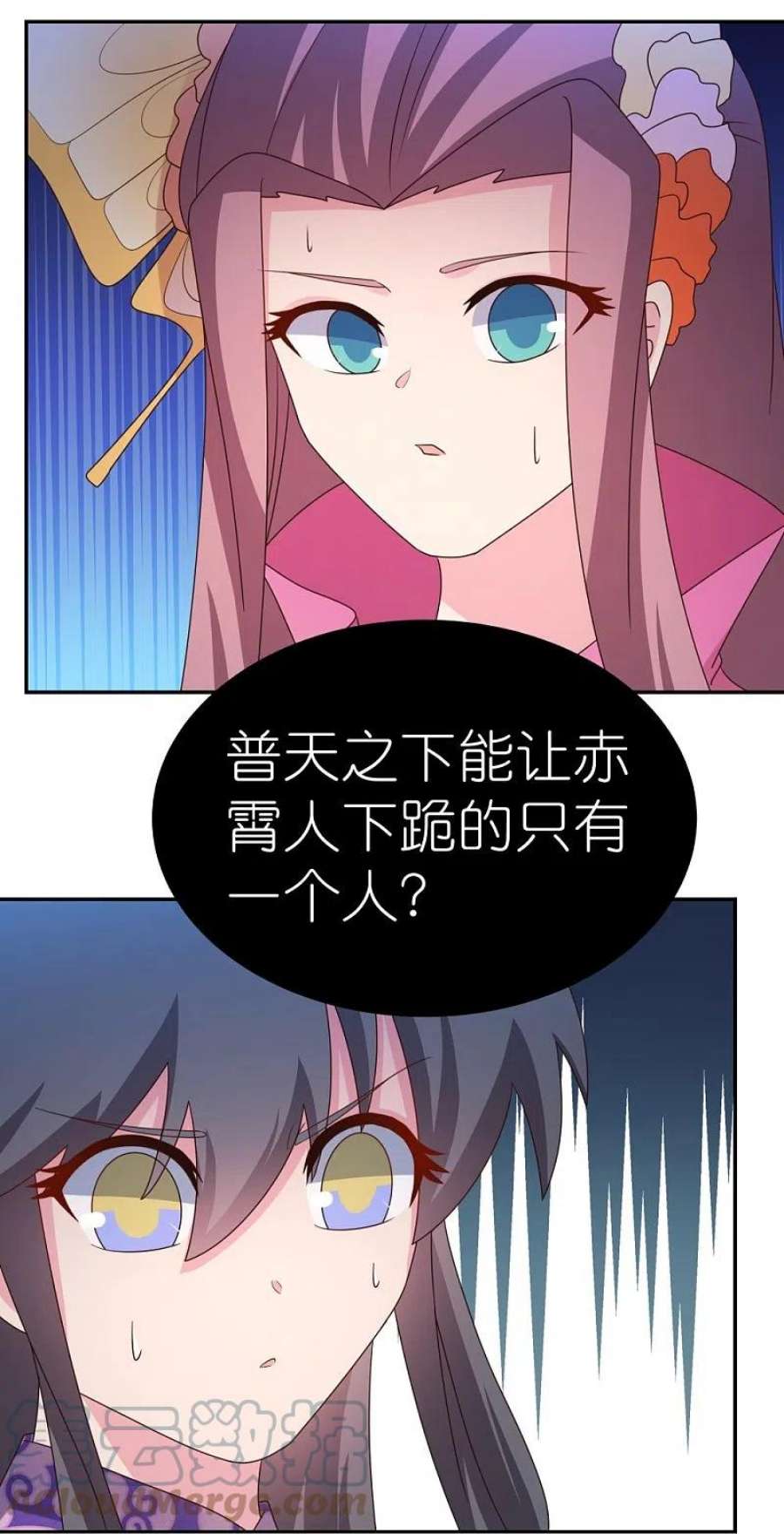 尊上356话 江湖骗子？
