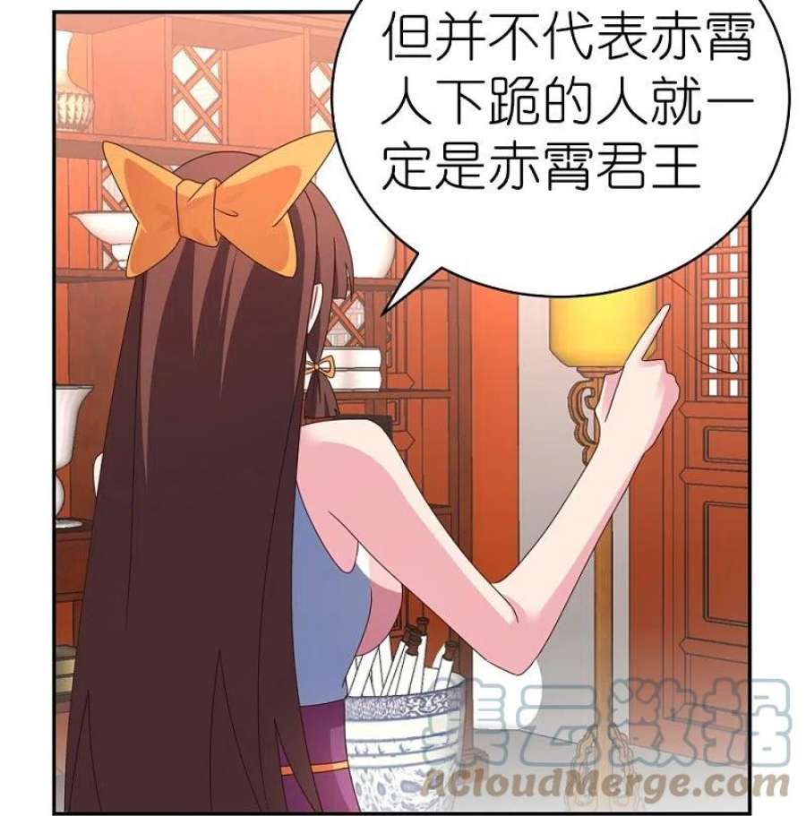 尊上356话 江湖骗子？