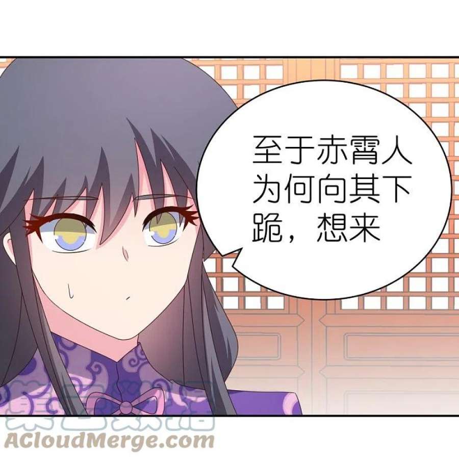 尊上356话 江湖骗子？