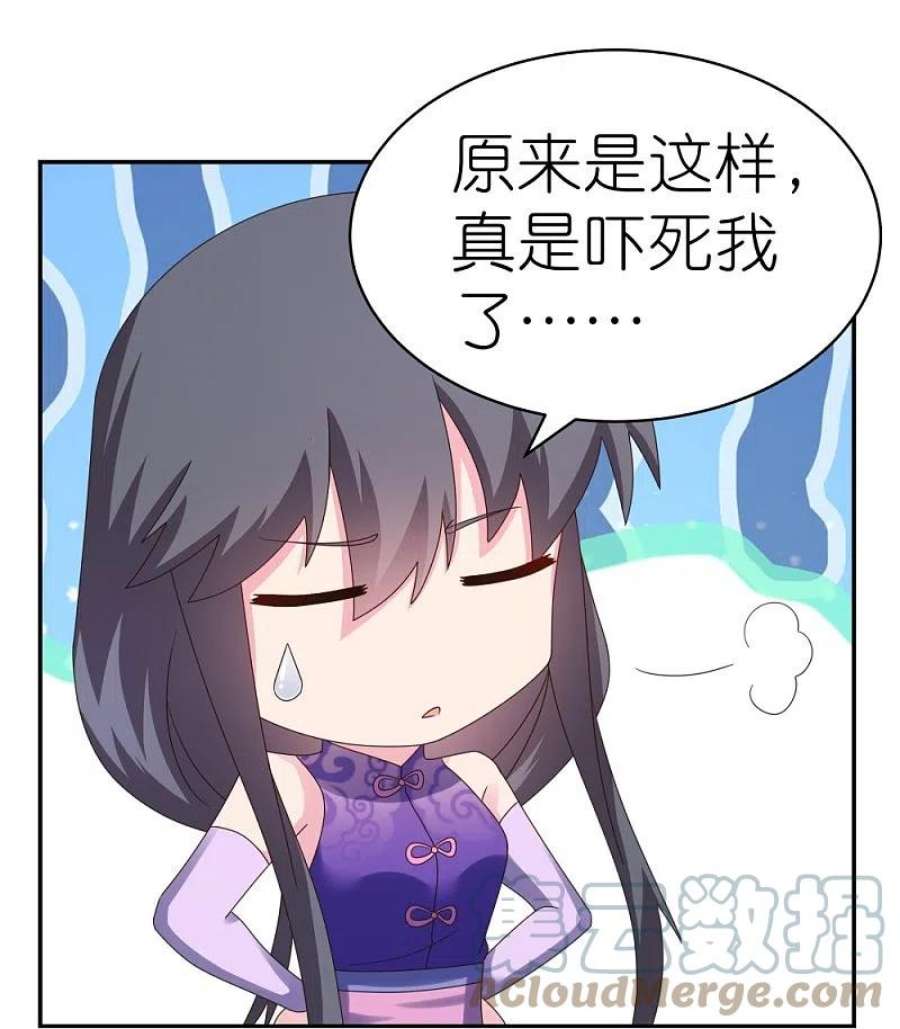 尊上356话 江湖骗子？
