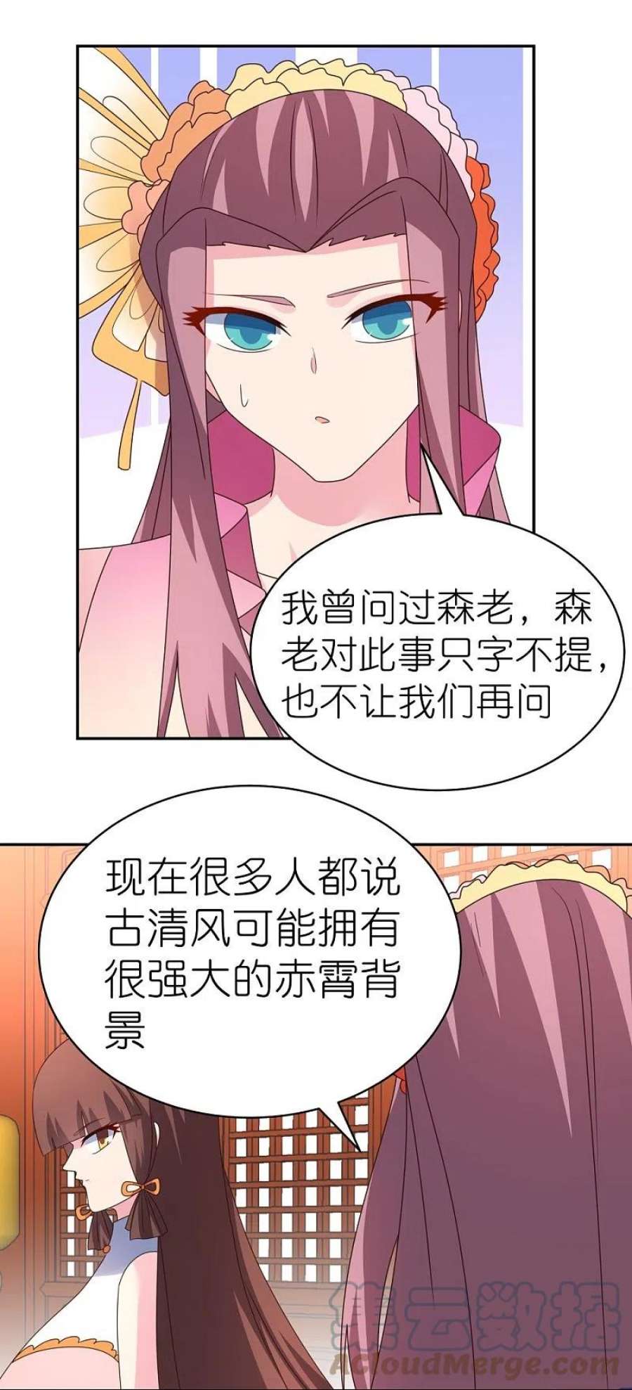 尊上356话 江湖骗子？