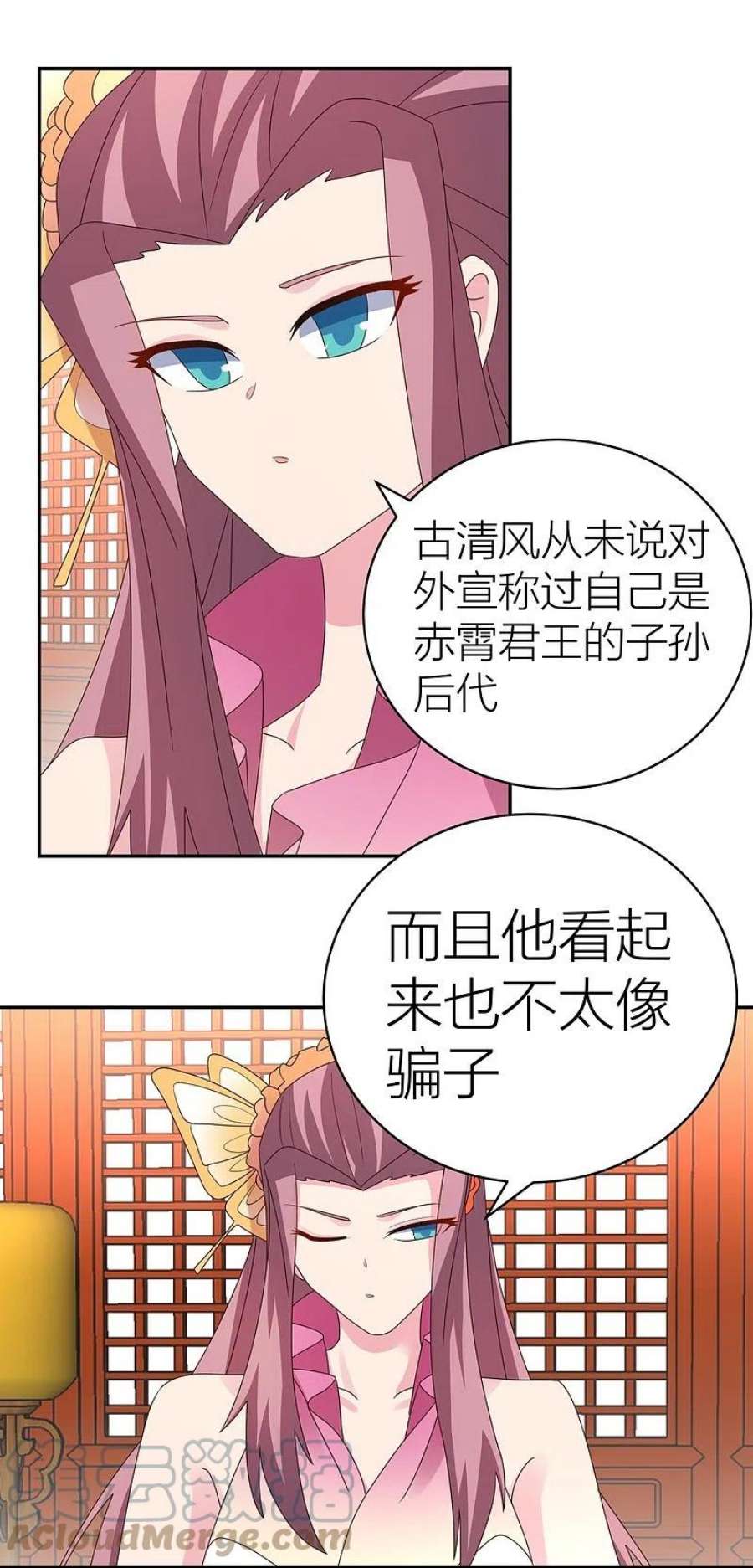 尊上357话 狂妄的曾经