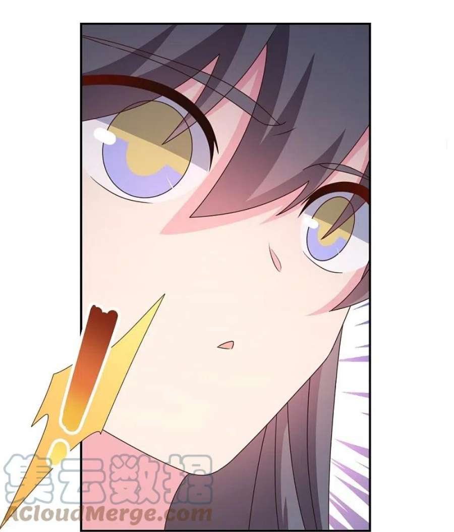 尊上357话 狂妄的曾经