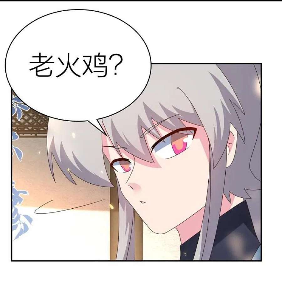 尊上357话 狂妄的曾经