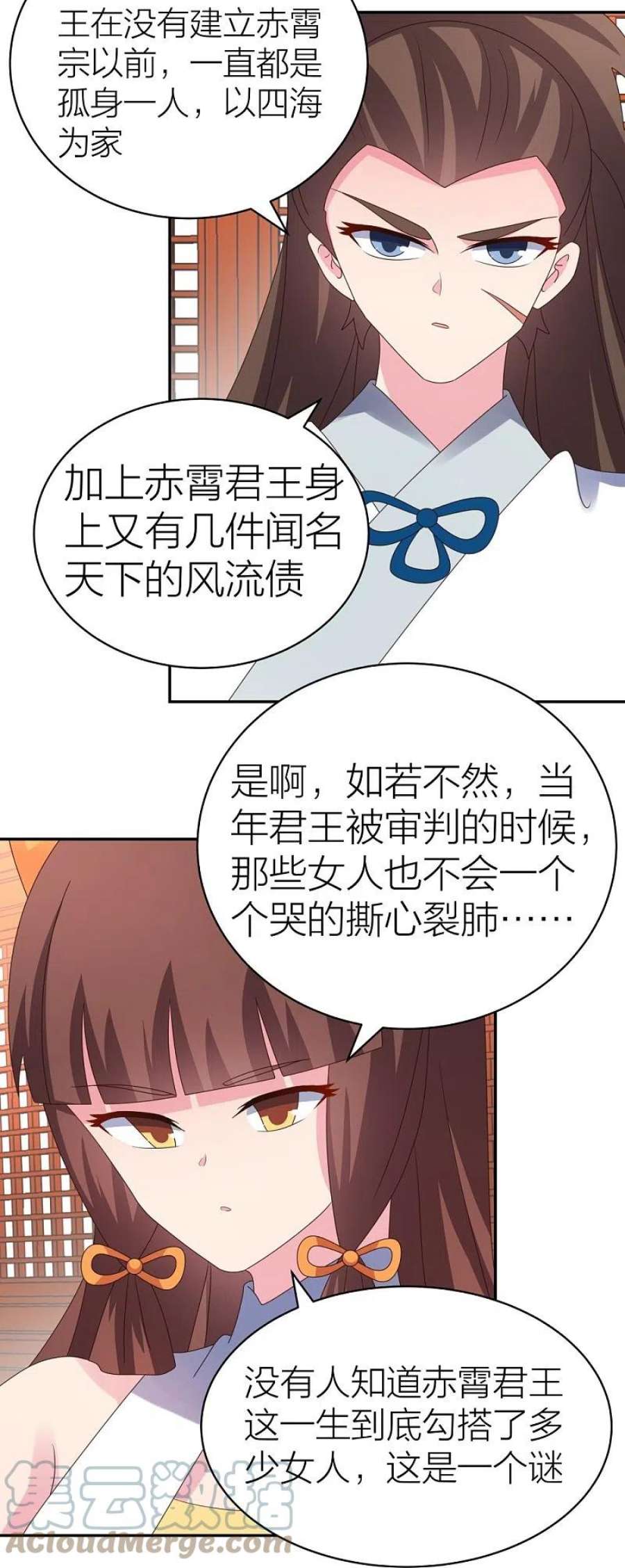 尊上357话 狂妄的曾经