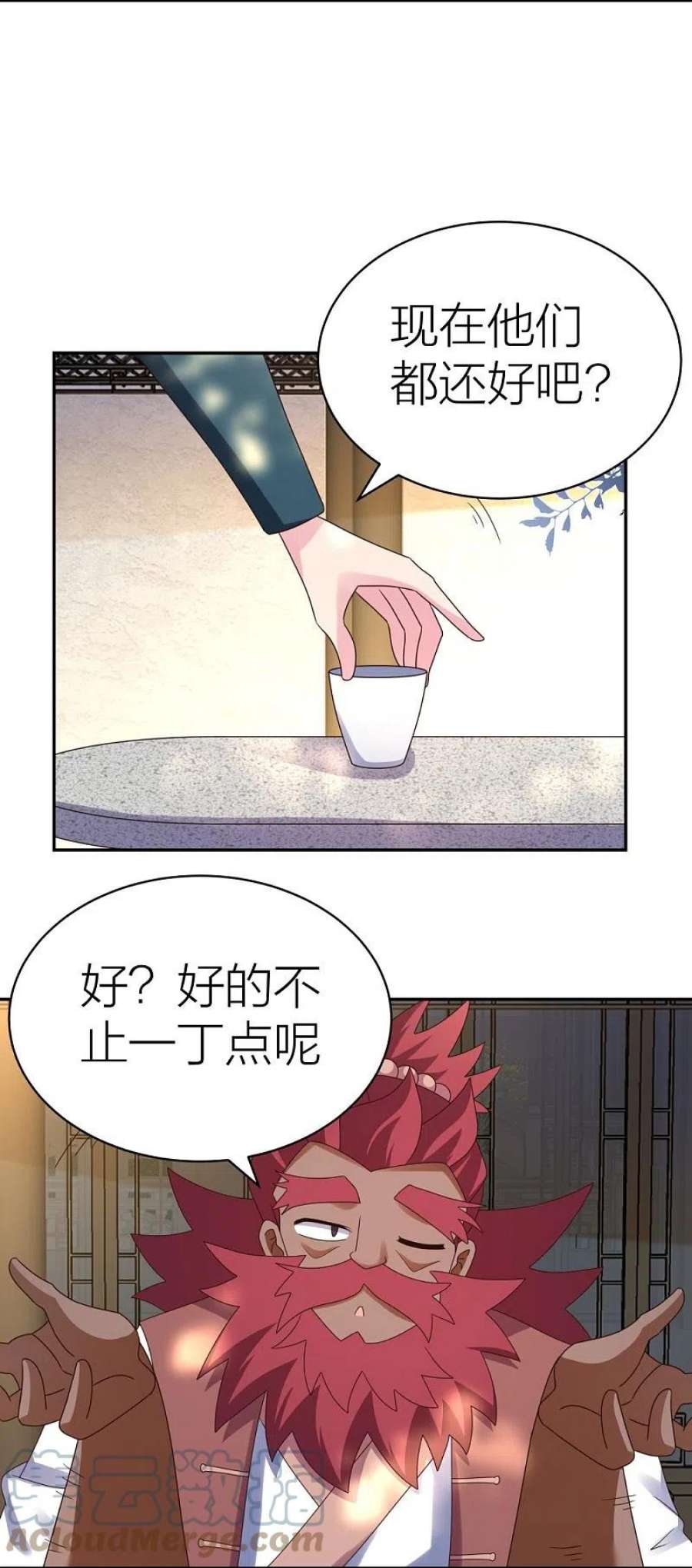尊上358话 变异血脉