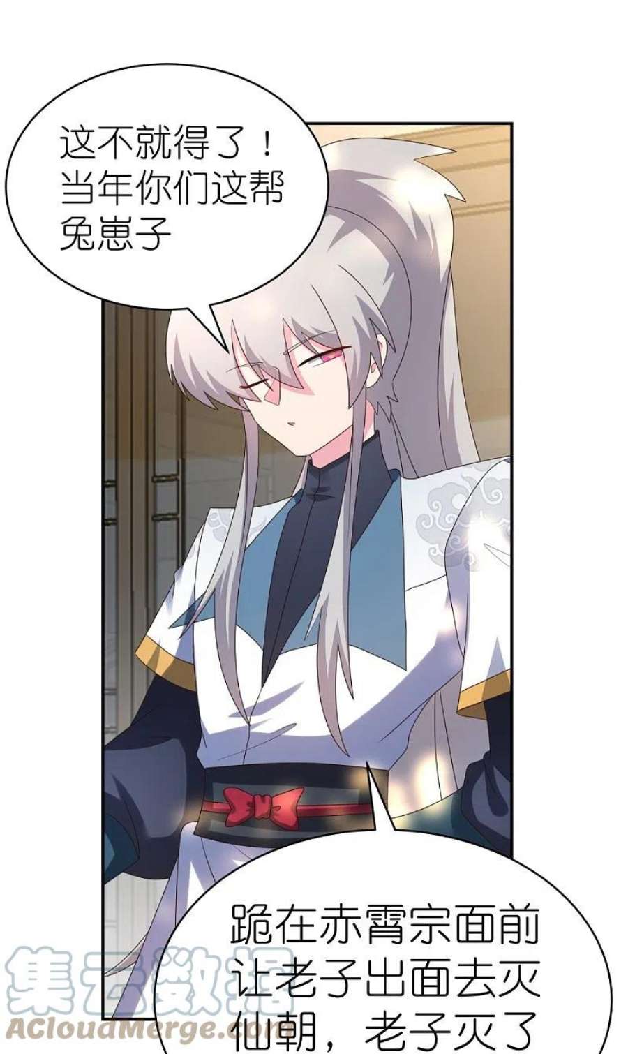 尊上359话 恩泽大地