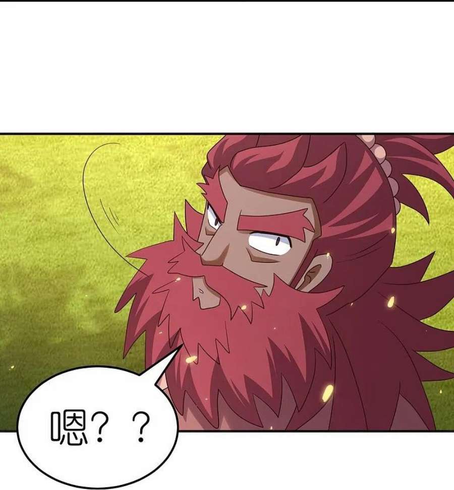 尊上362话 电云分舵