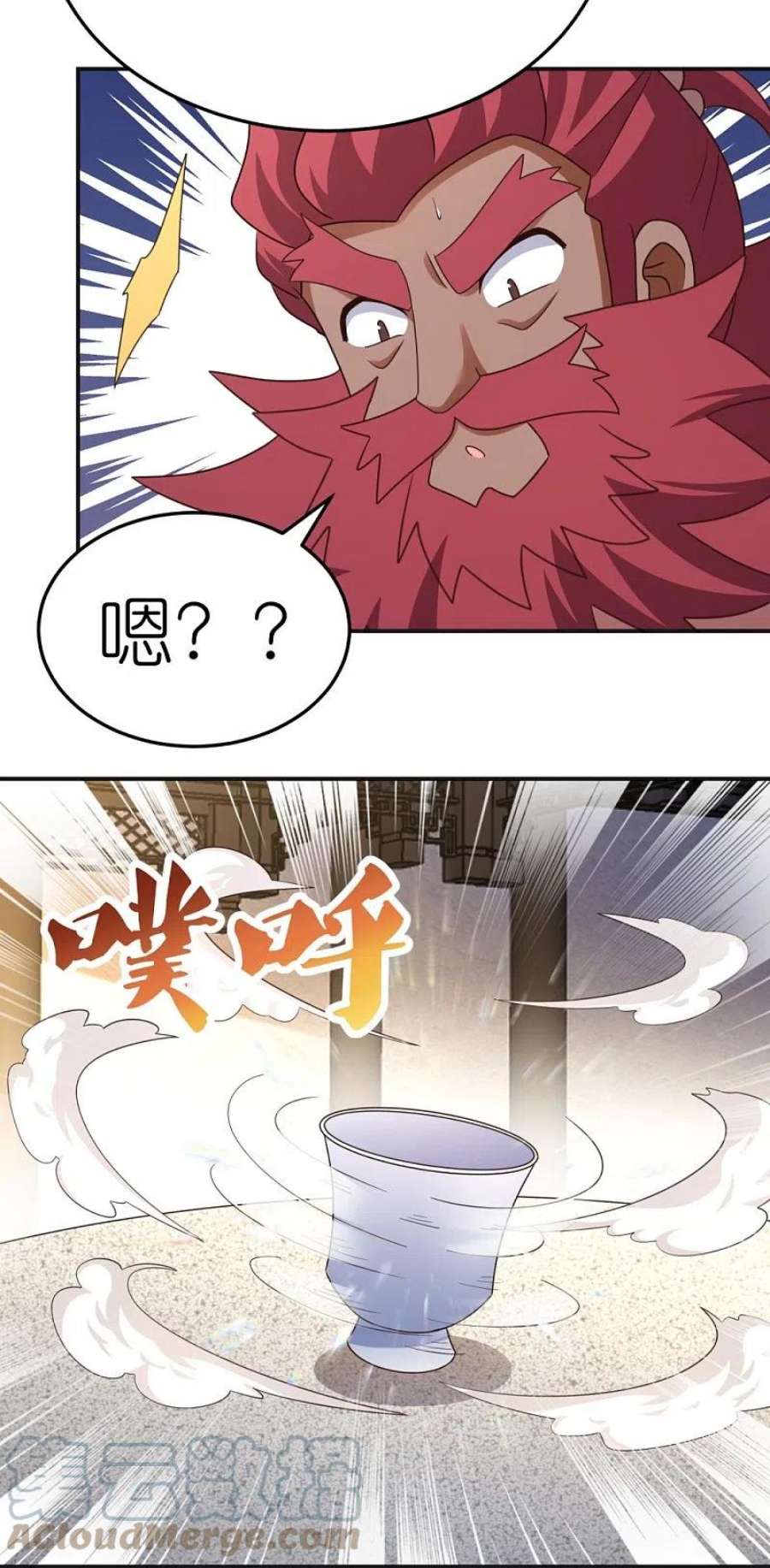 尊上362话 电云分舵