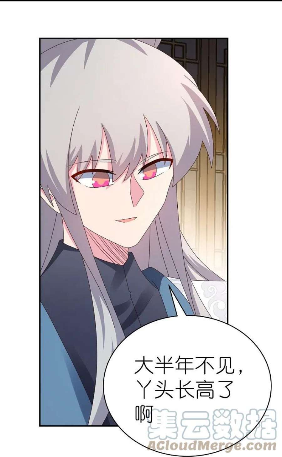尊上363话 试探