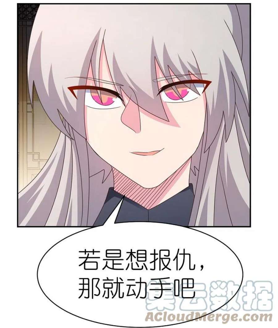 尊上364话 灵鸟行踪