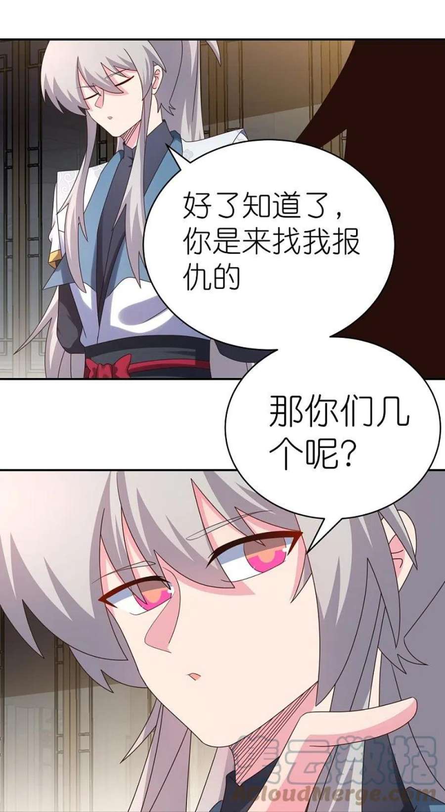 尊上364话 灵鸟行踪